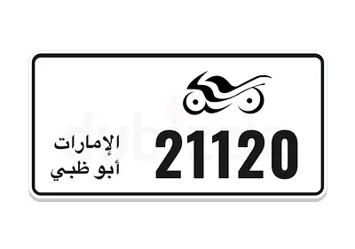 ابوظبي