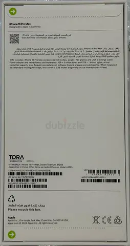 Apple iPhone 16 Pro Max (sealed retail box)