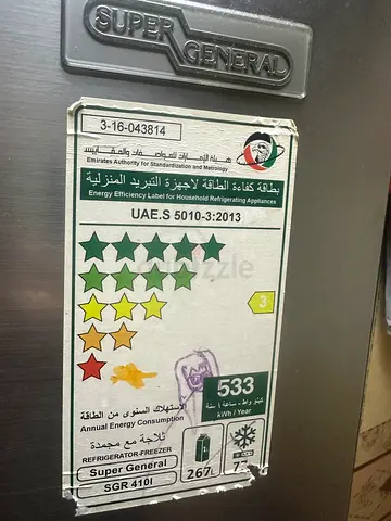 Fridge for sale