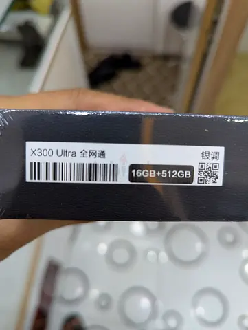 Vivo X300 Ultra 512GB