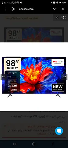 TCL TV, brand new and unopened