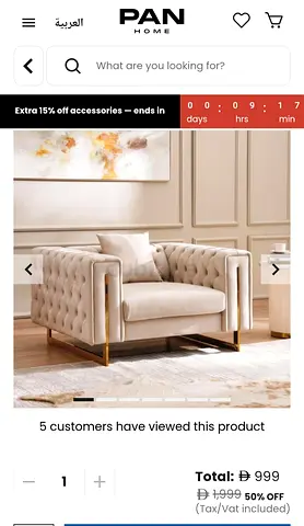 Beige Velvet Tufted Armchair with Gold Legs