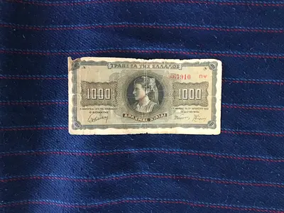 RARE VINTAGE 1942 GREECE 1000 DRACHMA BANKNOTE