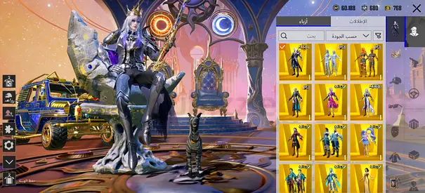 PUBG Mobile account for sale 3500dh