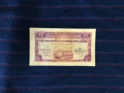 RARE VINTAGE 1942 LEBANON 25 PIASTRES BANKNOTE