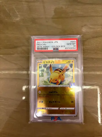 Pikachu golden box PSA Graded Holographic Pokémon Card (Sealed Slab)