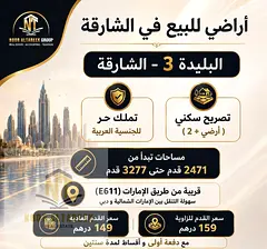 Buildings for Sale in Sharjah A strong investment opportunity to own premium buildings in various lo