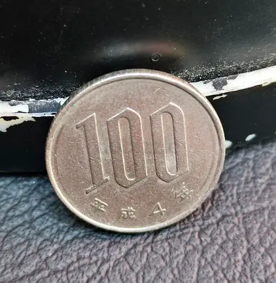Japanese 100 Yen Coin (Heisei era)