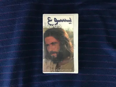 Jesus [ARABIC] VHS TAPE