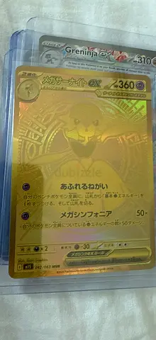 CGC Gem Mint 10 Mega Gardevoir ex Japanese Gold Holo Pokémon Card (Mega Symphonía) - Rare