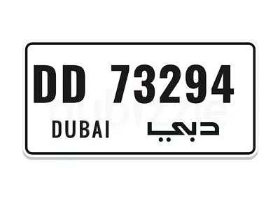Dubai number code (DD)