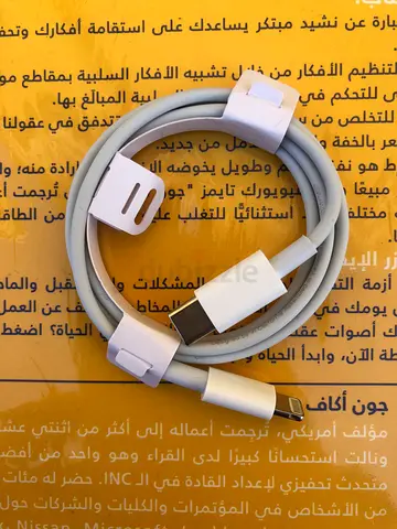 USB Cable iphone C Lighting Original