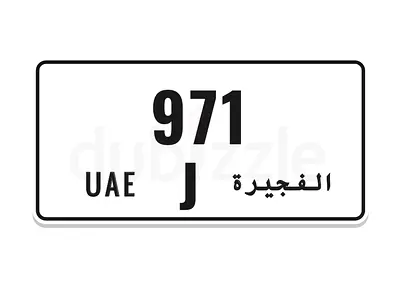 971
