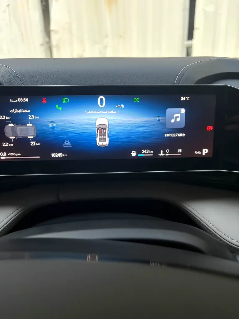 Geely CityRay 2026 — photo 1 of 7