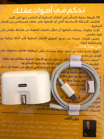 Charger iphone 35W Original
