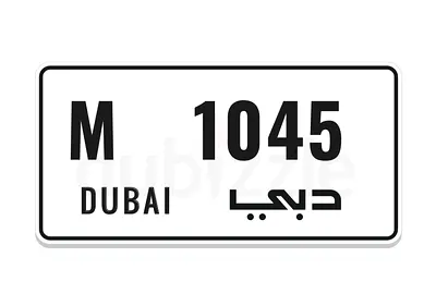Dubai M 1045