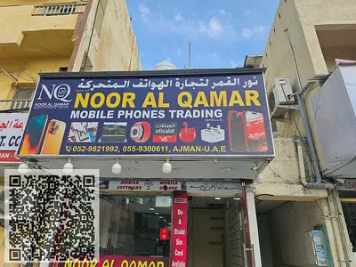 Commercial space for monthly rent in Ajman, Al Rashidiya 3, next to Lulu Hypermarket on the main street. Monthly rent is AED 45,000, payable in 4 or 6