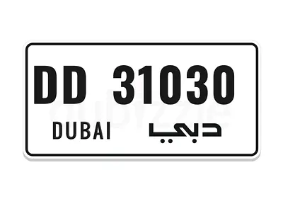 🔥 DD 31030 | Premium Dubai Number | Clean  Attractive
