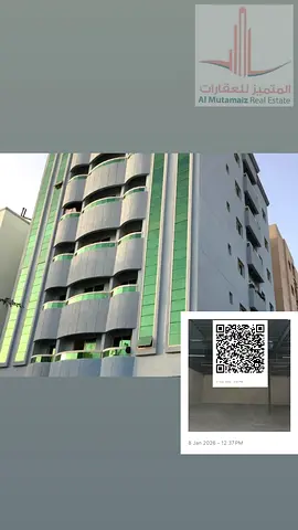 Prime Investment Building for Sale in Al Nuaimiya 2 – 11% ROI | Bargain Price