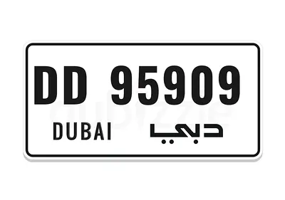 دبي