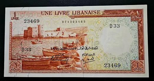 Lebanon,  1 Livre Banknote By Banque De Syrie Et Du Liban  / 1964 / Uncirculated