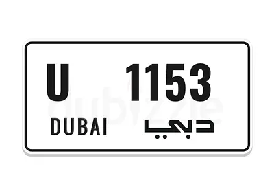 دبي
