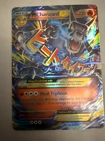Rare Pokémon card