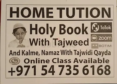 Quran tuition/tuitor