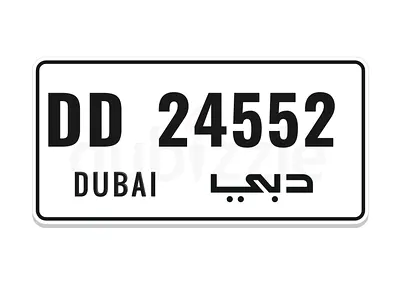 دبي