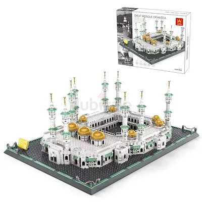 Masjid al haram building blocks