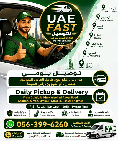Dubai to ajman