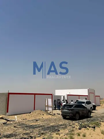 الصجعة
