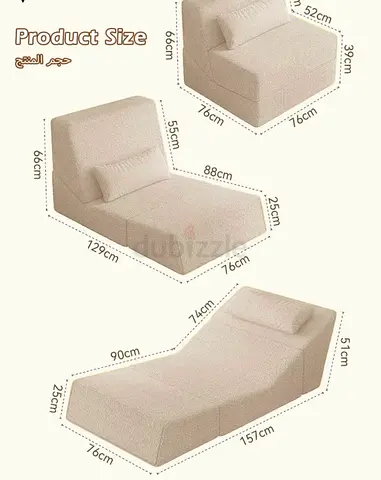 Modular Beige Lounge Sofa / Chaise Sections – Like New