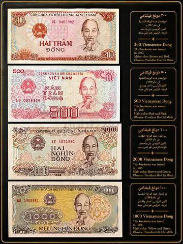 Vintage Vietnamese Banknote Set (1980s) - 200, 500, 1,000, 2,000 Dong
