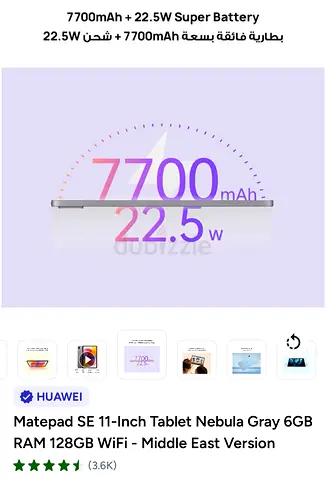 Huawei MatePad SE 11” (6GB/128GB) – 3 Months Old – With Box  Charger