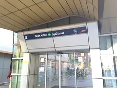 CLOSED PARTITION INCLUDING ALL @ SALAHUDDIN METRO AED 1,699