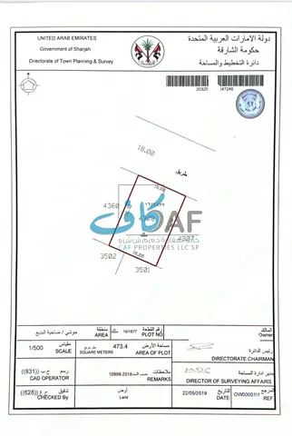 للبيع أرض سكنية في منطقة الحوشي بسعر مناسب جدا