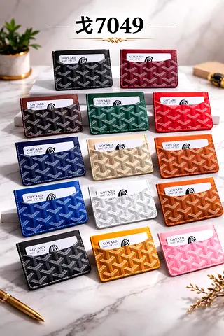 Wallet
