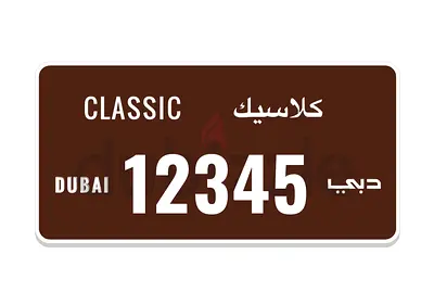 VIP number plate