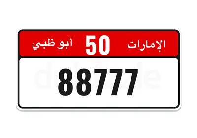 Plate number