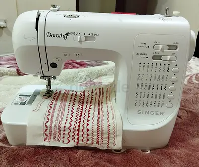 Singer Dorothy Sewing Machine - Lightly Used, Working Condition