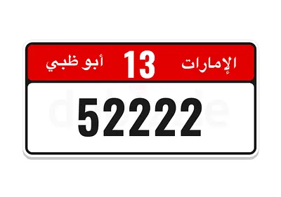 ابوظبي | Abu Dhabi