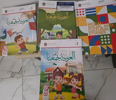 Grade 2  UAE Ministry Books for free