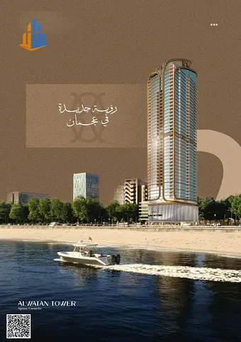 🌊 1BHK + Laundry Room | City View | Seafront | No Commission | Freehold for All Nationalities