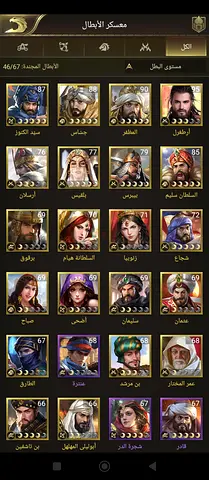 الفلاحون العصر الذهبي Invasion Account VIP 18 - 126M Power - Elite Heroes.