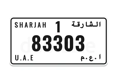 Unique plate for sale sharjah 1 , 83303