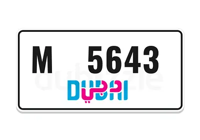 دبي