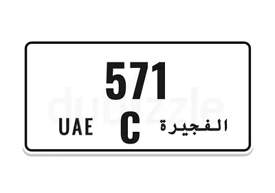 C 571 fuj