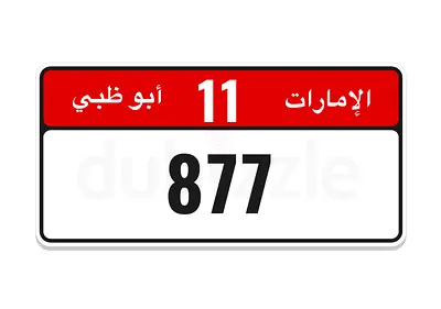 877 code 11