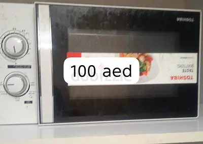 ميكروويف
